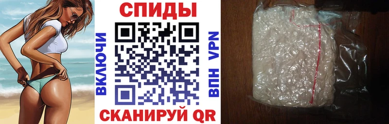 Амфетамин Premium Южно-Сахалинск