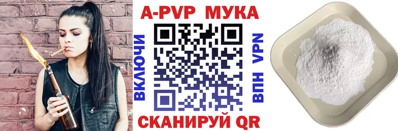 купить наркотик кракен онион APVP СК КРИС Южно-Сахалинск