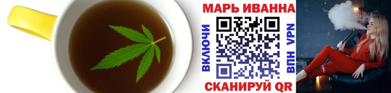 Печенье с ТГК марихуана  OMG tor  Южно-Сахалинск 