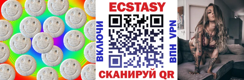 ЭКСТАЗИ 280 MDMA mega ONION Южно-Сахалинск