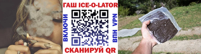 Гашиш индика сатива  Южно-Сахалинск 