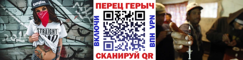где можно купить Южно-Сахалинск Героин герыч