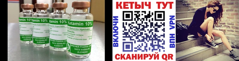 где купить наркотик  Южно-Сахалинск  КЕТАМИН ketamine 