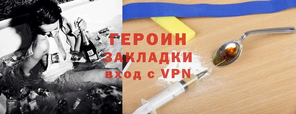 мефедрон Богданович