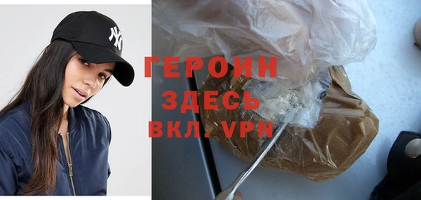 не бодяженный Богородск