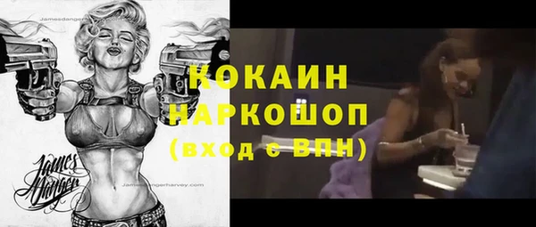 мефедрон Богданович