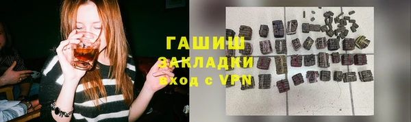 не бодяженный Богородск