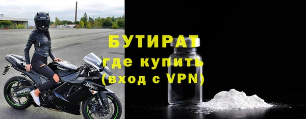 мефедрон Богданович