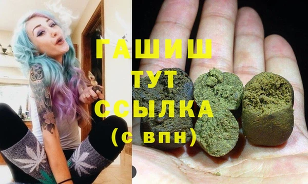 apvp Бронницы