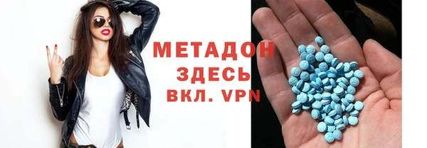 apvp Бронницы