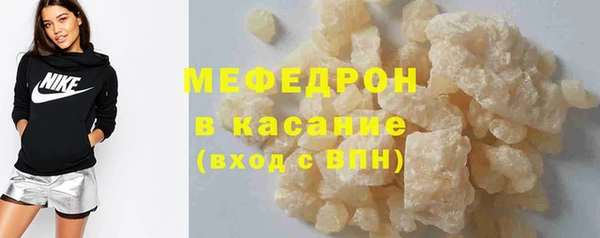 мефедрон Богданович