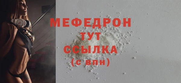 не бодяженный Богородск