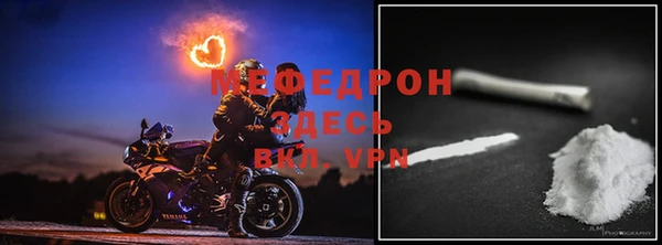 дурь Богородицк