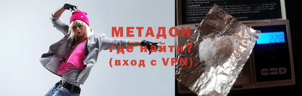 мефедрон Бугульма