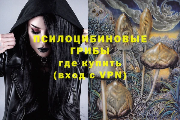 мефедрон Богданович