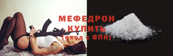 дурь Богородицк