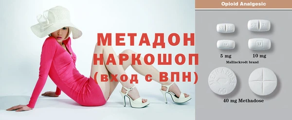 не бодяженный Богородск