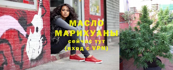 мефедрон Бугульма