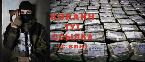 мефедрон Богданович