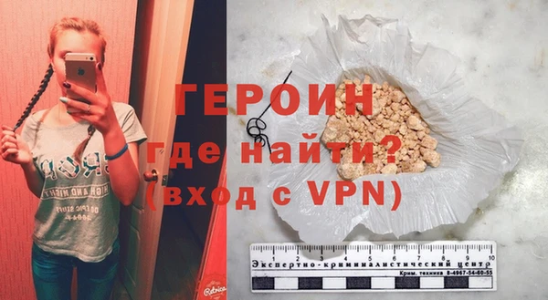 не бодяженный Богородск