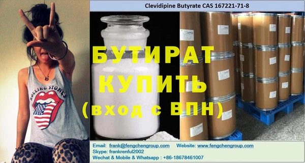 мефедрон Бугульма