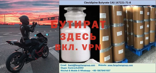 apvp Бронницы