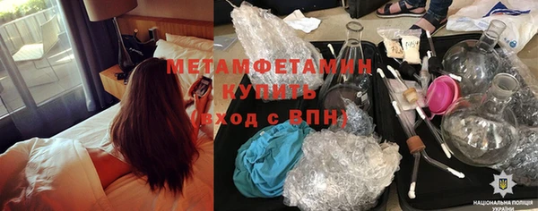 мефедрон Богданович