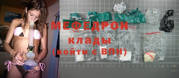 не бодяженный Богородск