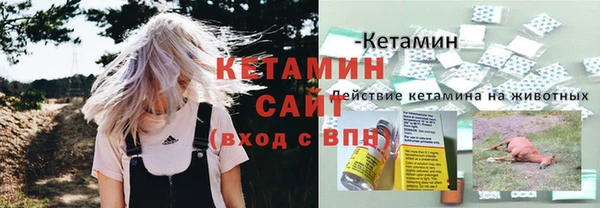 apvp Бронницы