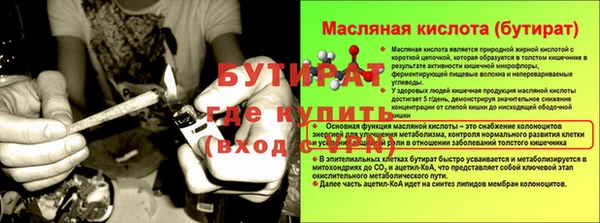 дурь Богородицк