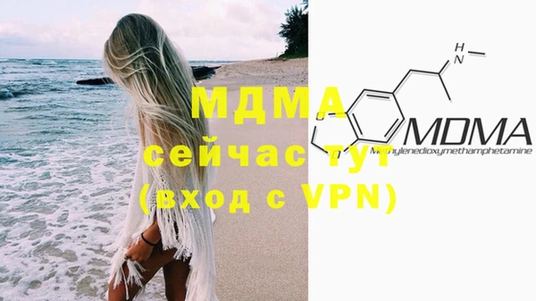 мефедрон Бугульма