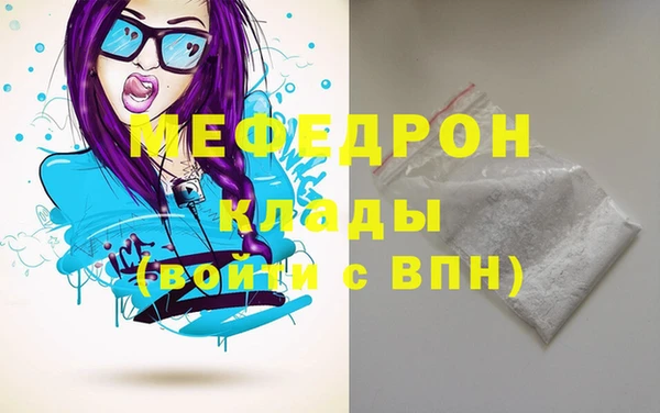 дурь Богородицк