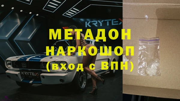 дурь Богородицк
