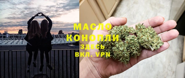 мефедрон Богданович