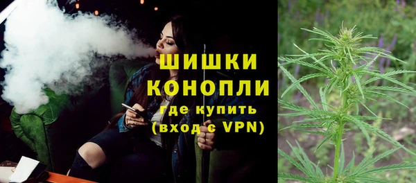 apvp Бронницы