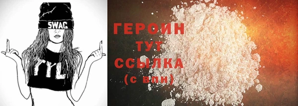 мефедрон Бугульма