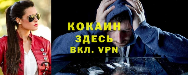 не бодяженный Богородск