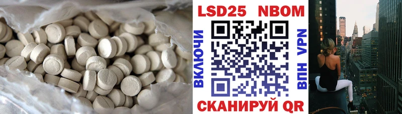 Лсд 25 экстази кислота  Южно-Сахалинск 