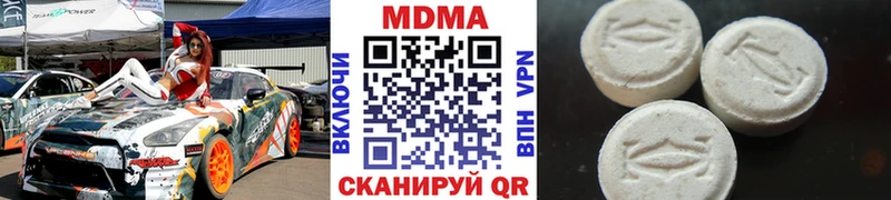 МДМА crystal  MEGA ссылка  Южно-Сахалинск 