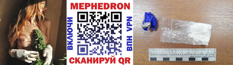 Меф мука  блэк спрут зеркало  Южно-Сахалинск 