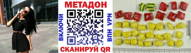 Метадон белоснежный это формула Южно-Сахалинск кракен маркетплейс