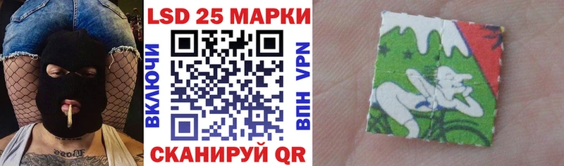 Марки N-bome 1,5мг  Южно-Сахалинск 